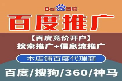 百度信息流广告的创意内容制作案例集